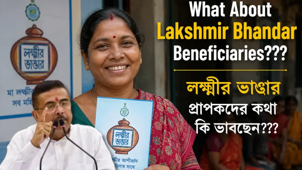 What About Lakshmir Bhandar Beneficiaries?